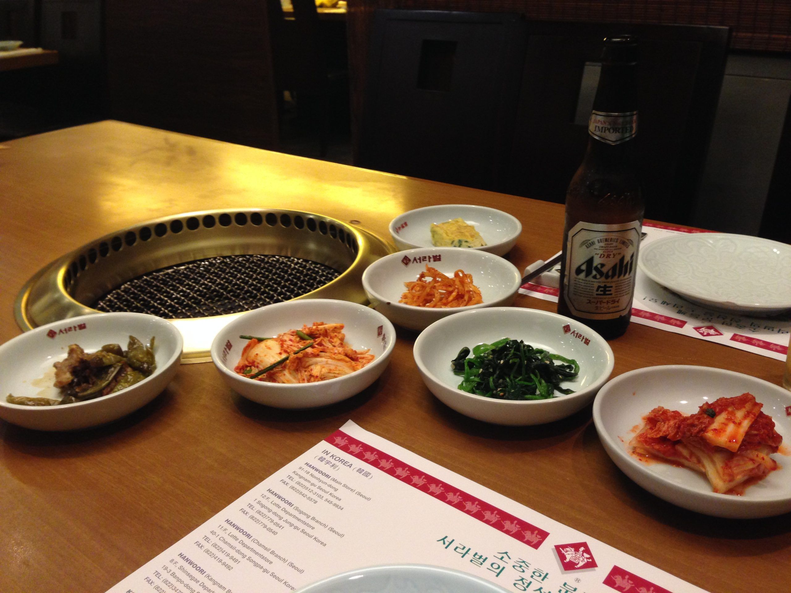 Yakiniku Setup