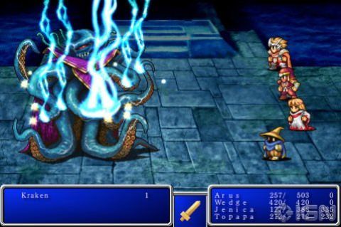 final fantasy i 20100225004101795 000