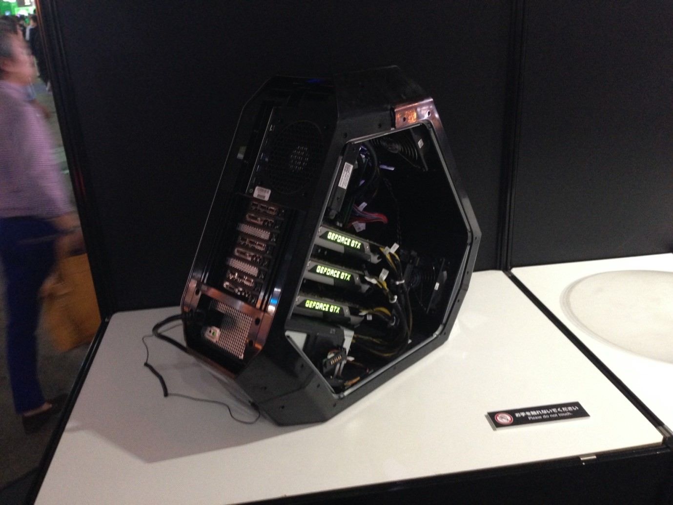 Weird_Computer