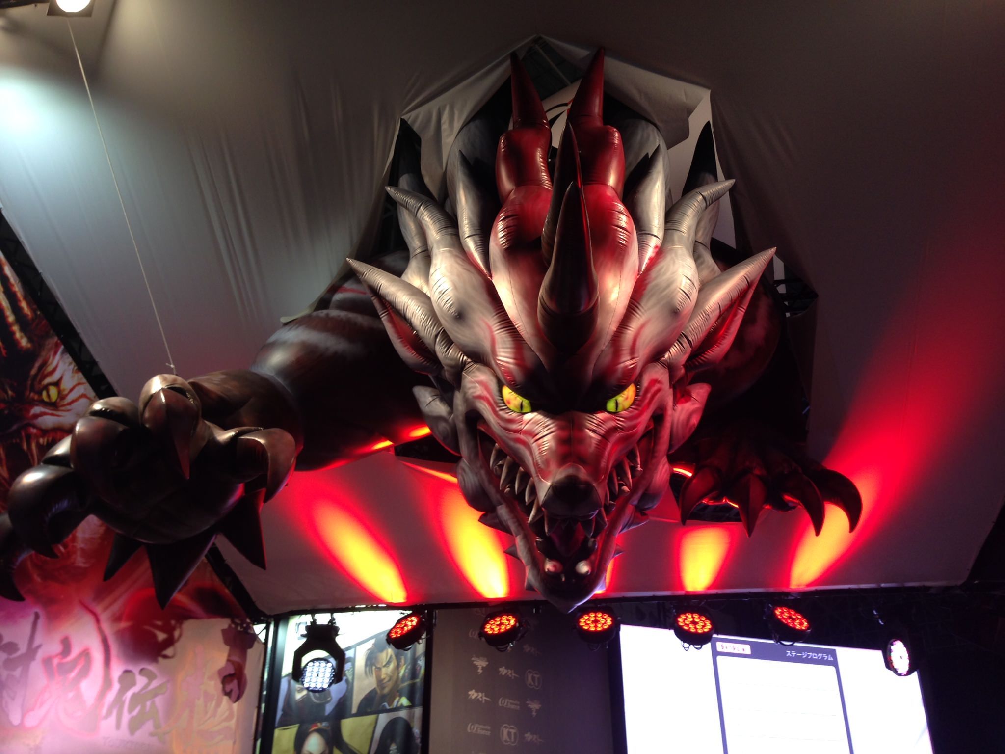 TGS 2014