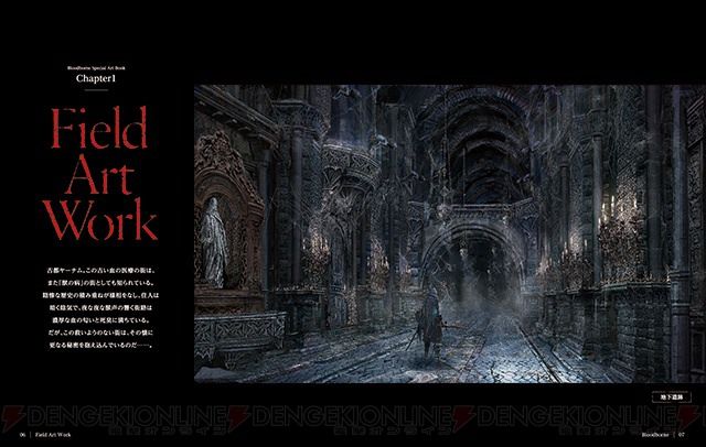 bloodborneart1