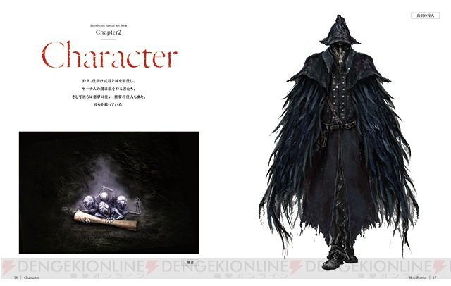 bloodborneart2