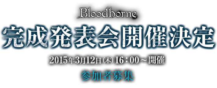 BBEventJP
