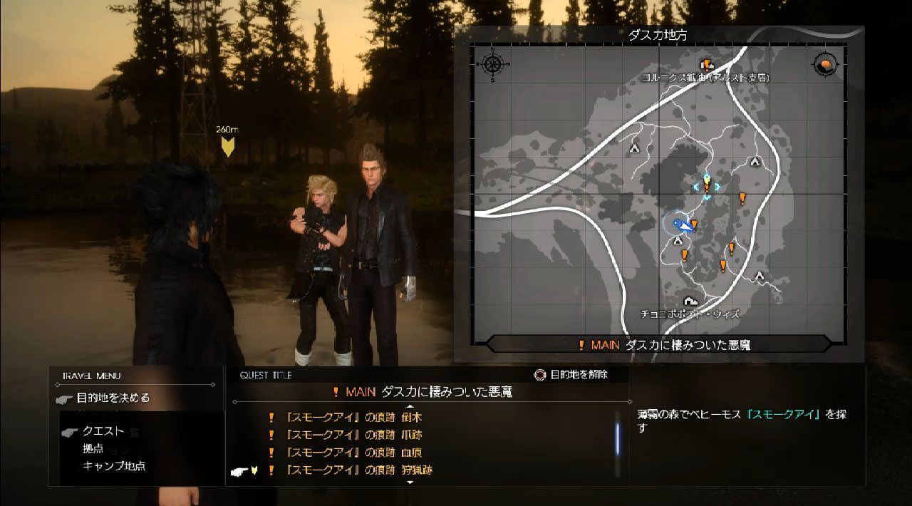 FF XV 3