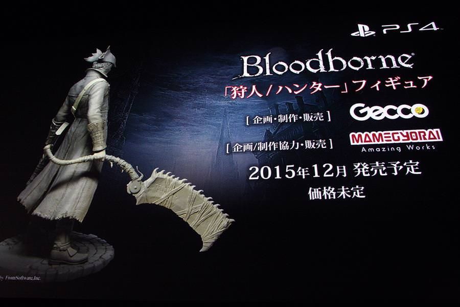 bloodborne figurine