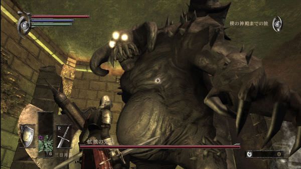 Demon&rsquo;s Souls 1