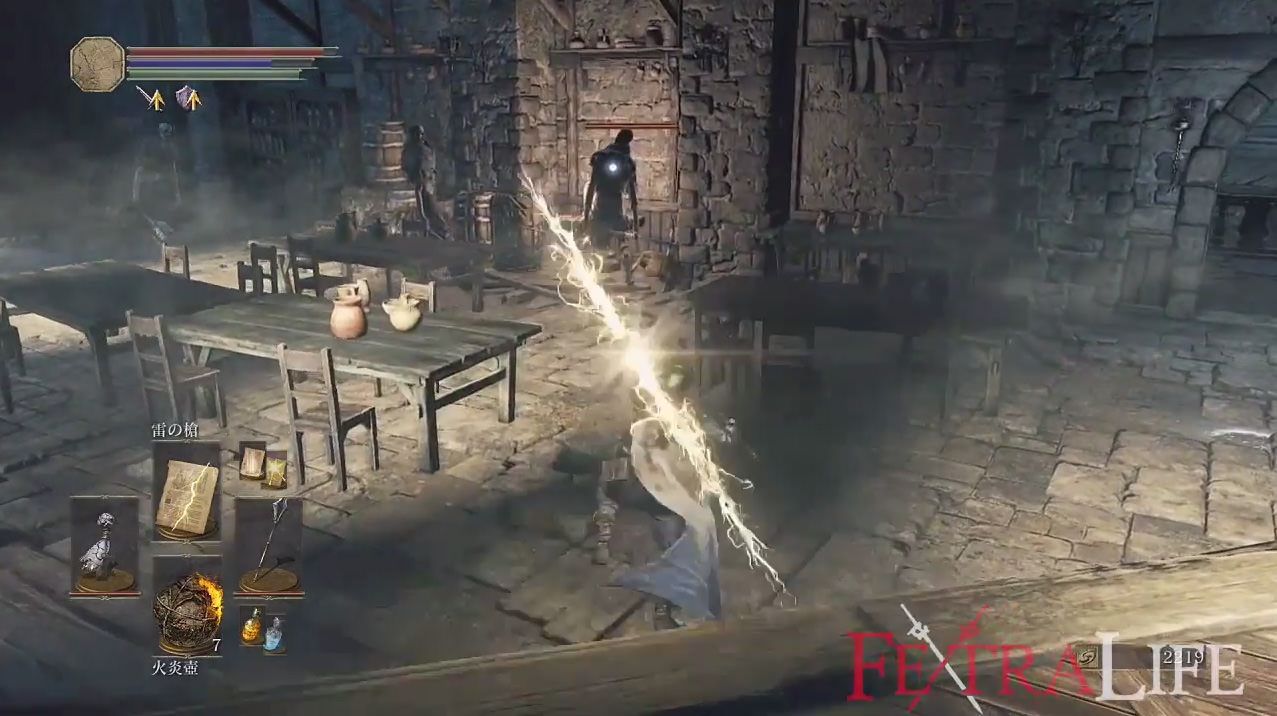 dks3miracle2
