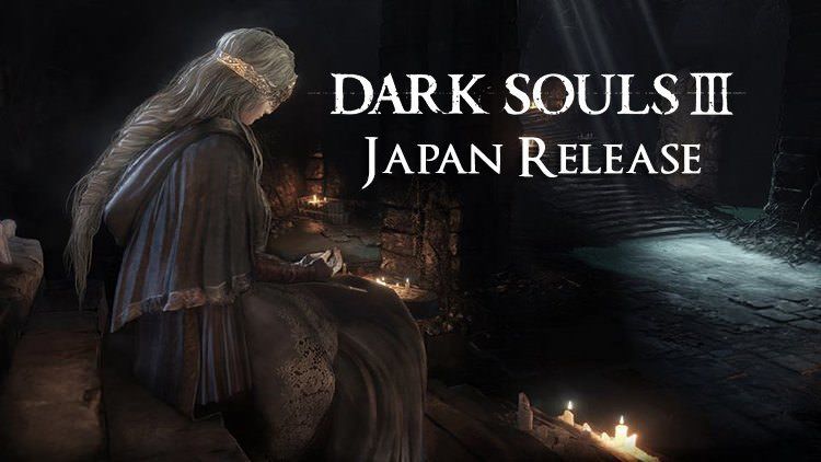 dark souls 3 japan release