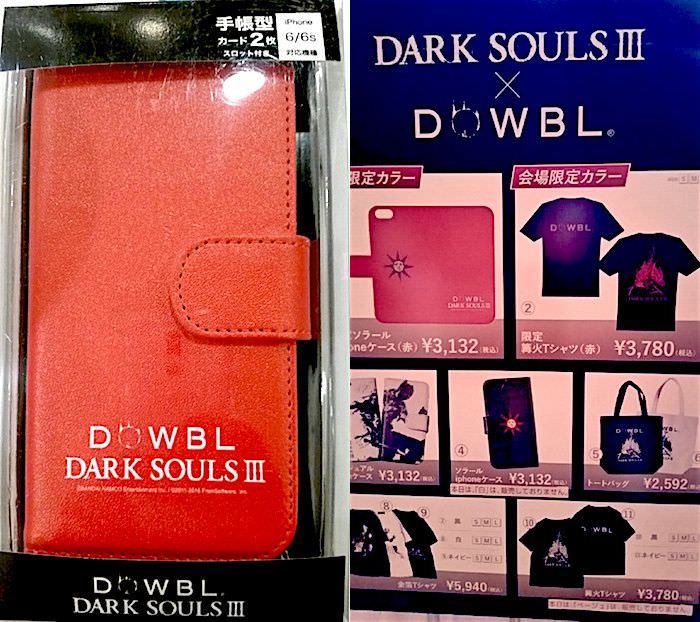 dark souls 3 launch party7