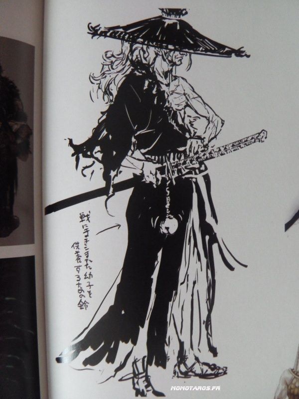 sword master 2