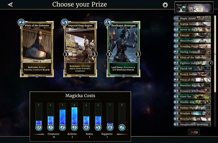 tesl arena 1