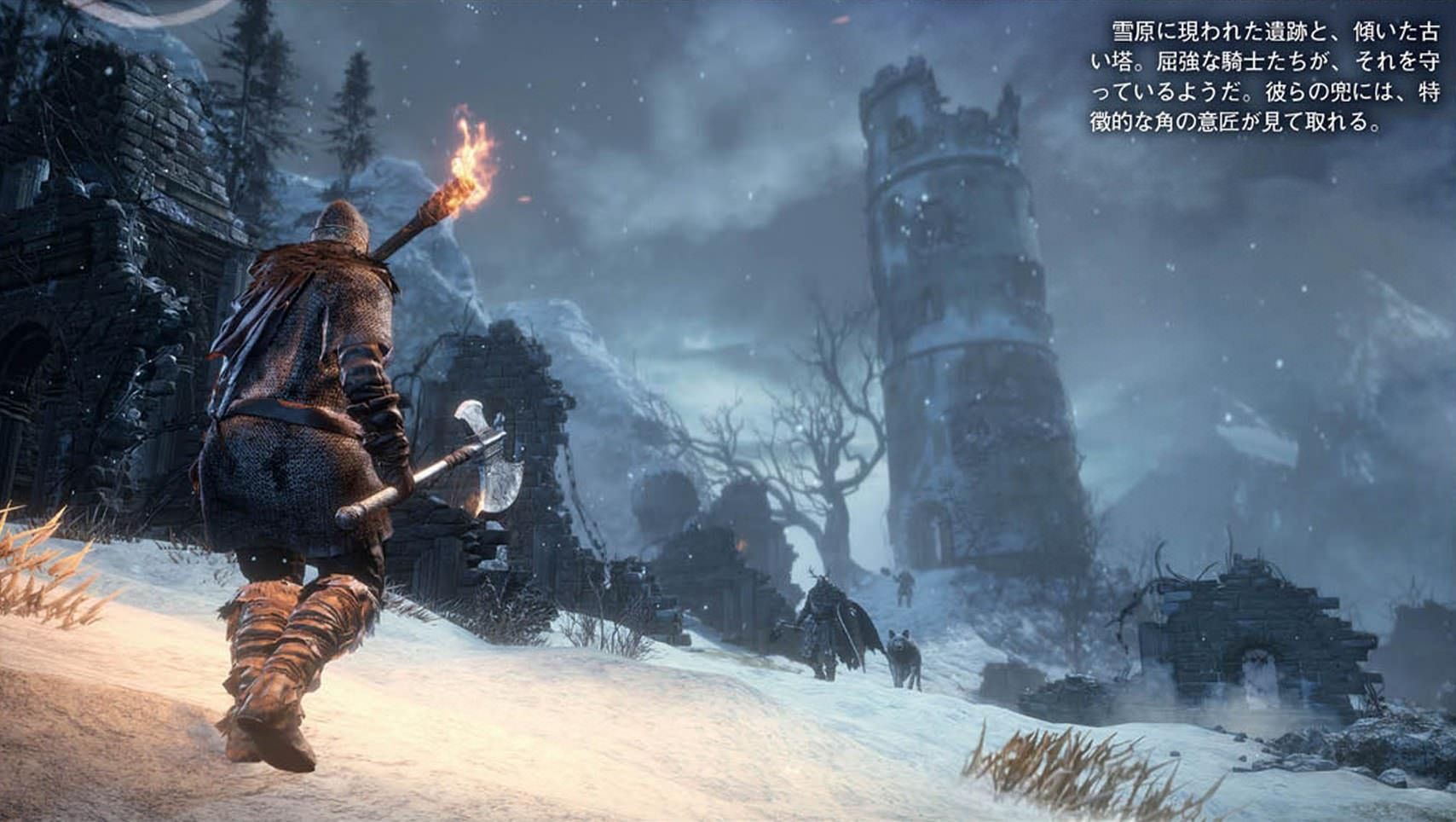 frost-valley-dks3-dlc-min