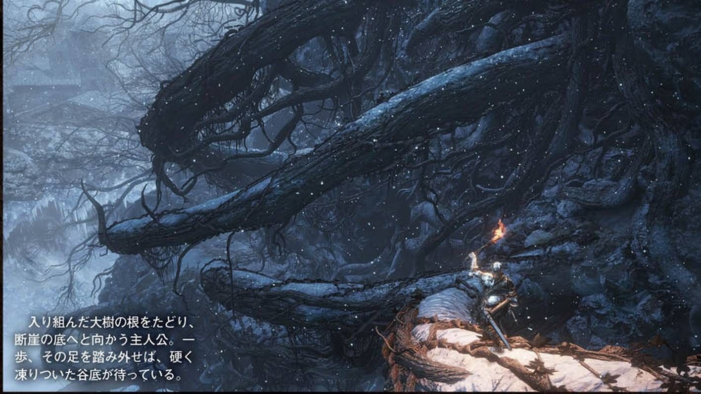 giant-tree-dks3-dlc-min
