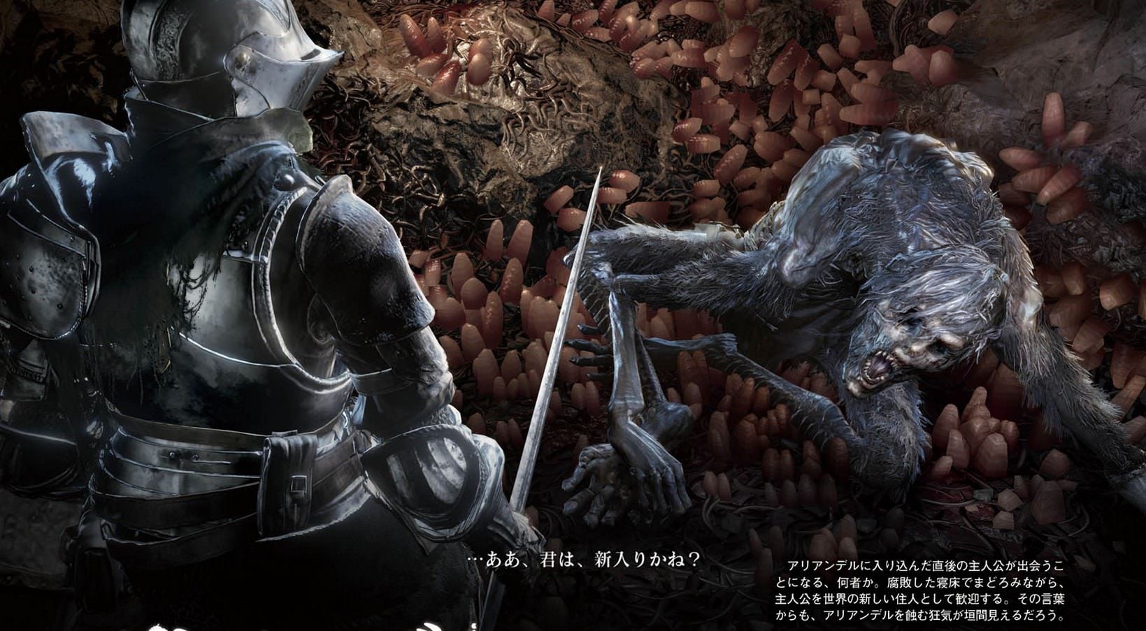 new-npc-dks3-dlc-min