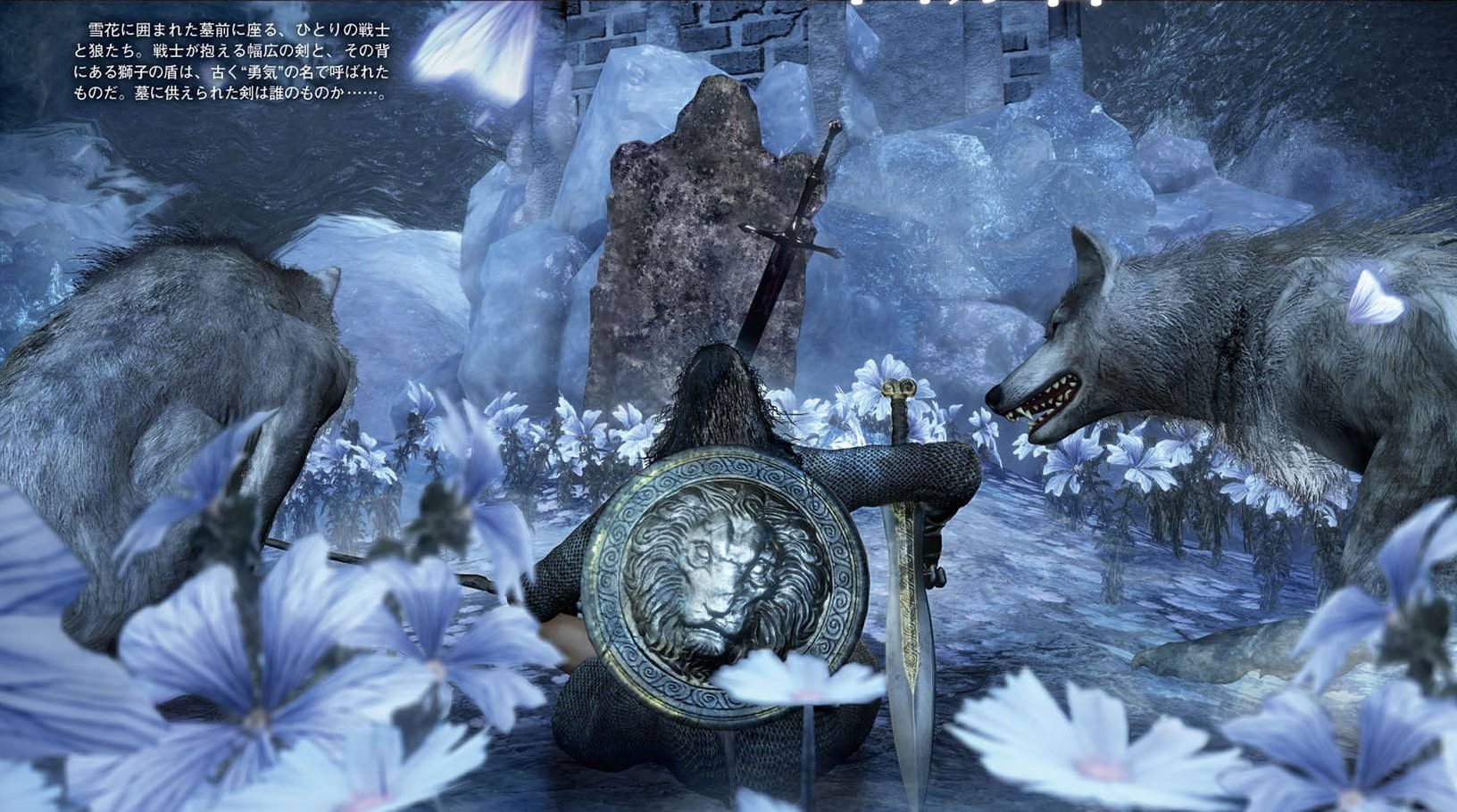wolf-grave-dks3-dlc-min