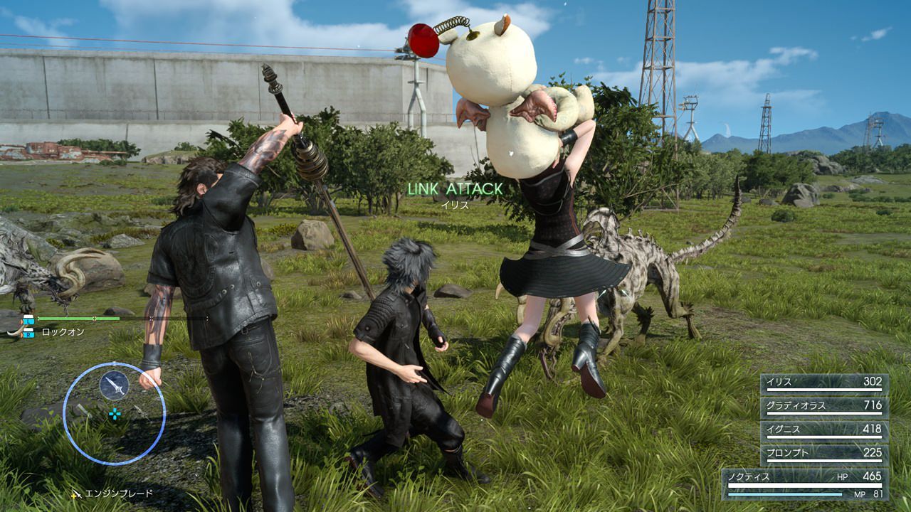 ffxv iris