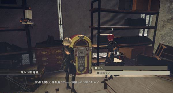 nier jan screen 14