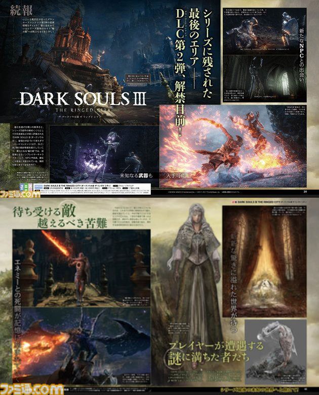dark-souls-3-ringed-city-famitsu
