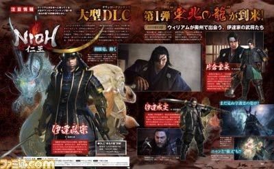 nioh dlc fam