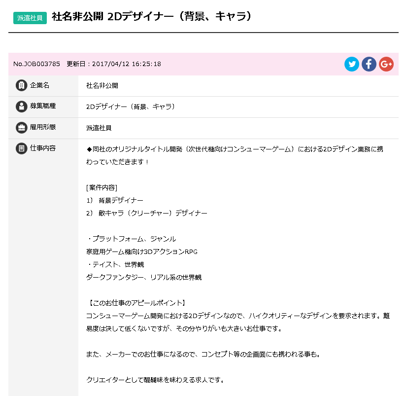 from-hiring-bloodborne
