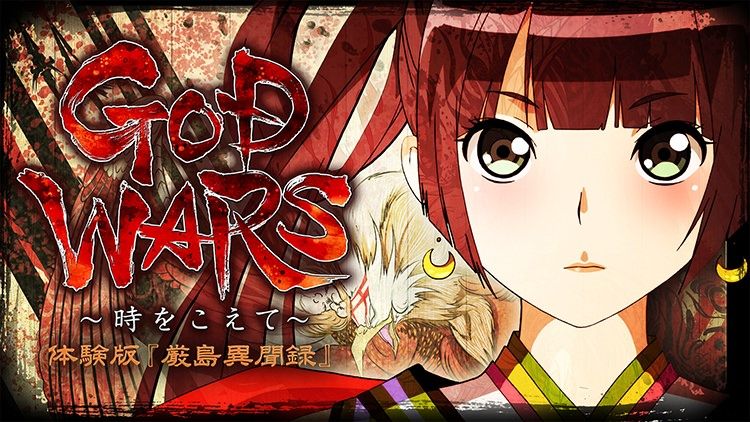 god wars title