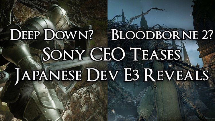 e3 rumor