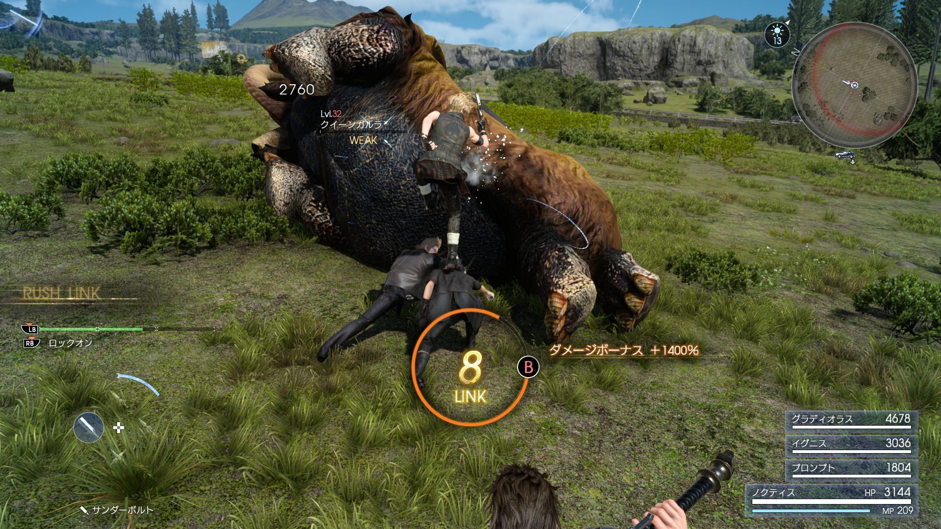 final fantasy xv update