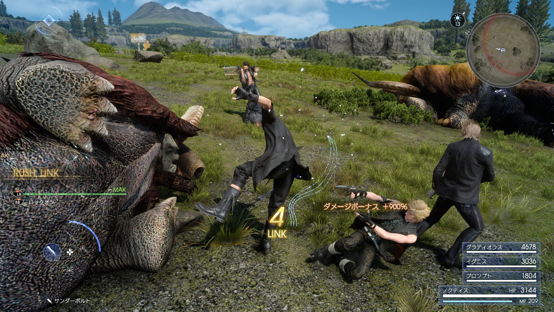 final fantasy xv update
