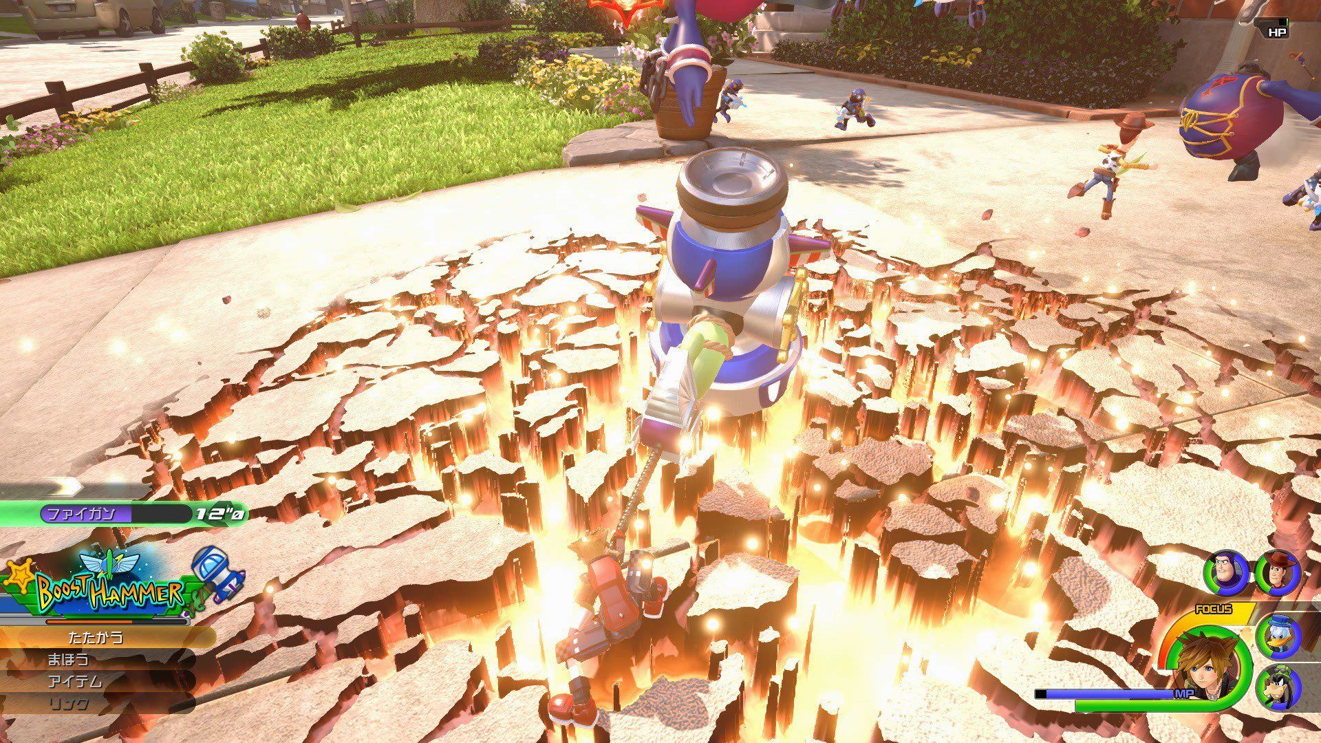 Kingdom Hearts 3