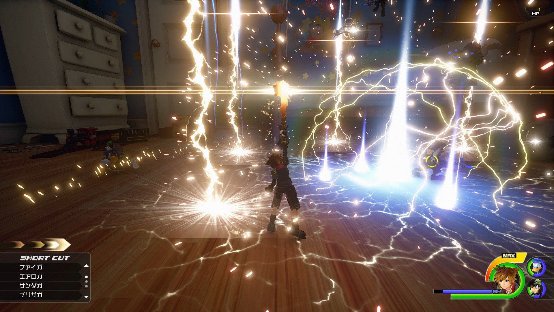 Kingdom Hearts 3