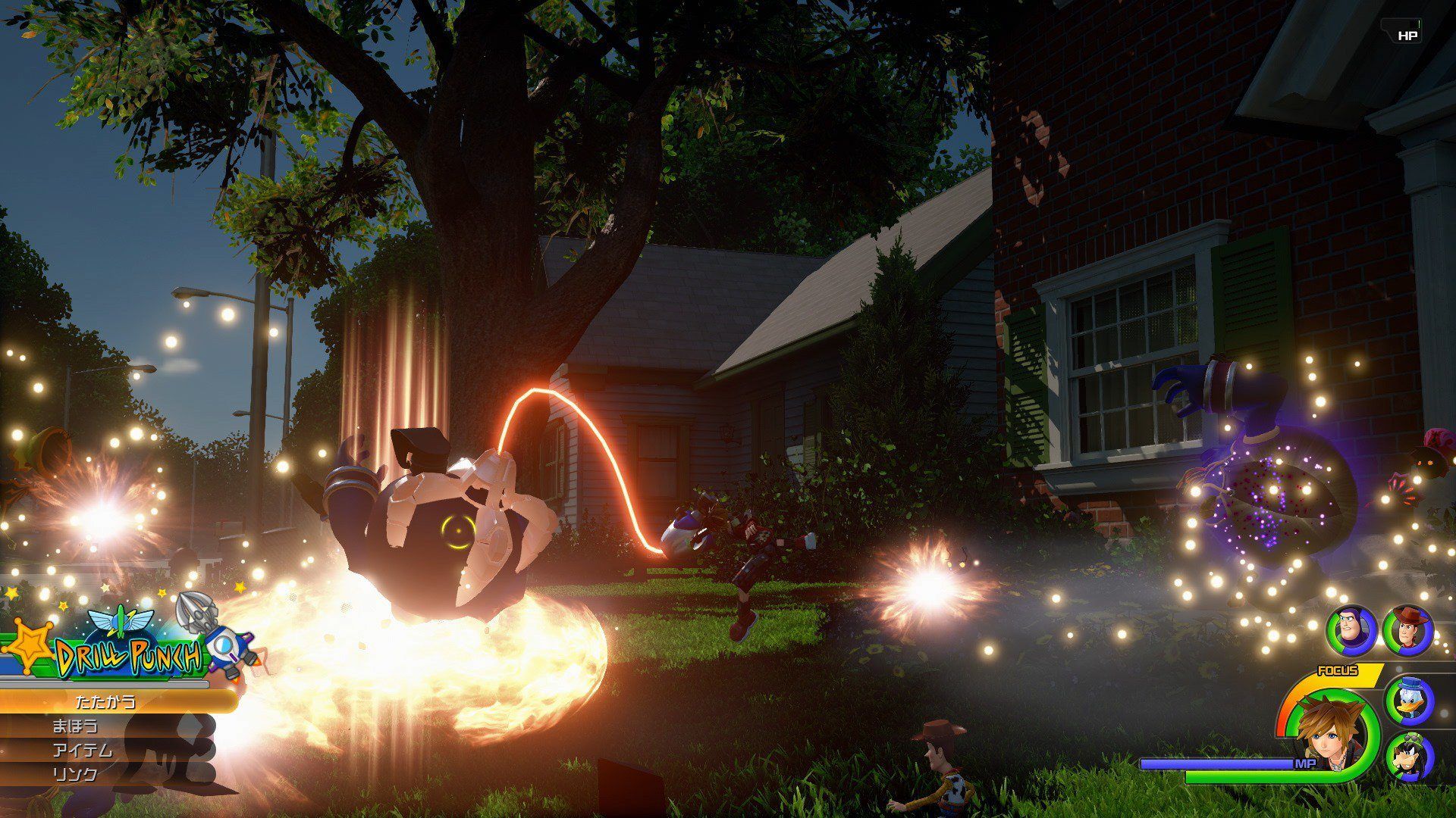 Kingdom Hearts 3