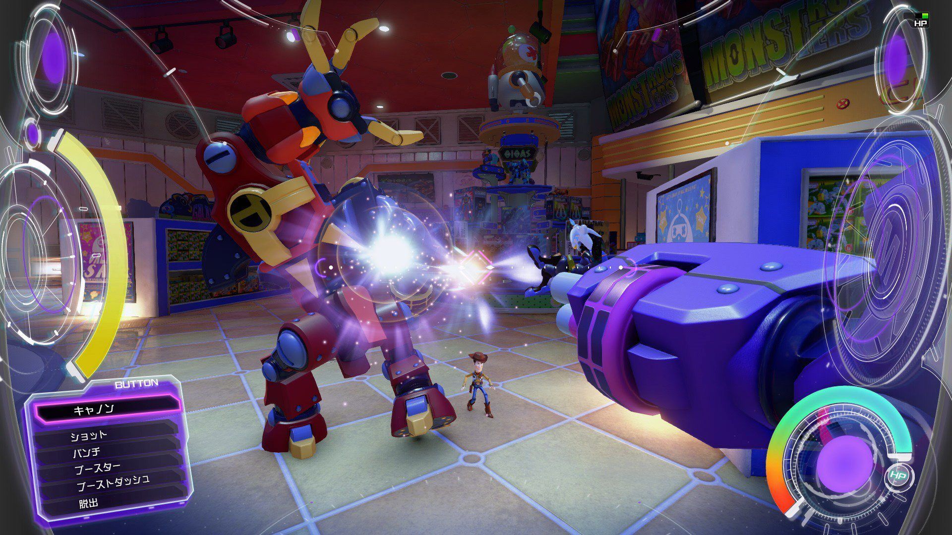 Kingdom Hearts 3