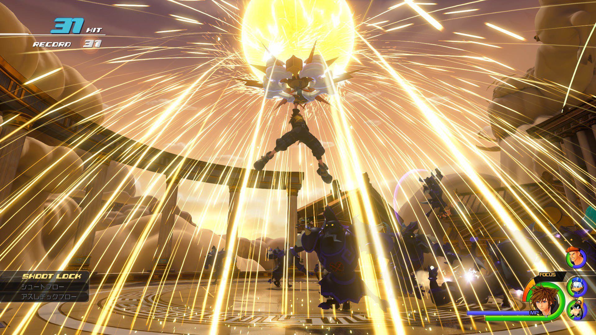 Kingdom Hearts 3