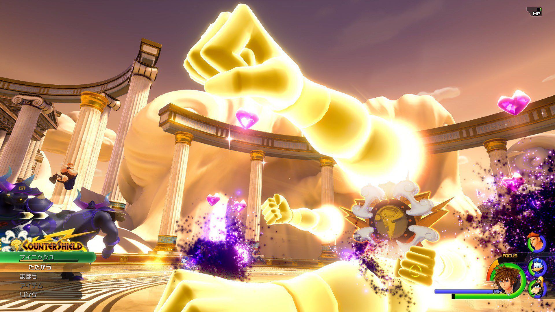 Kingdom Hearts 3