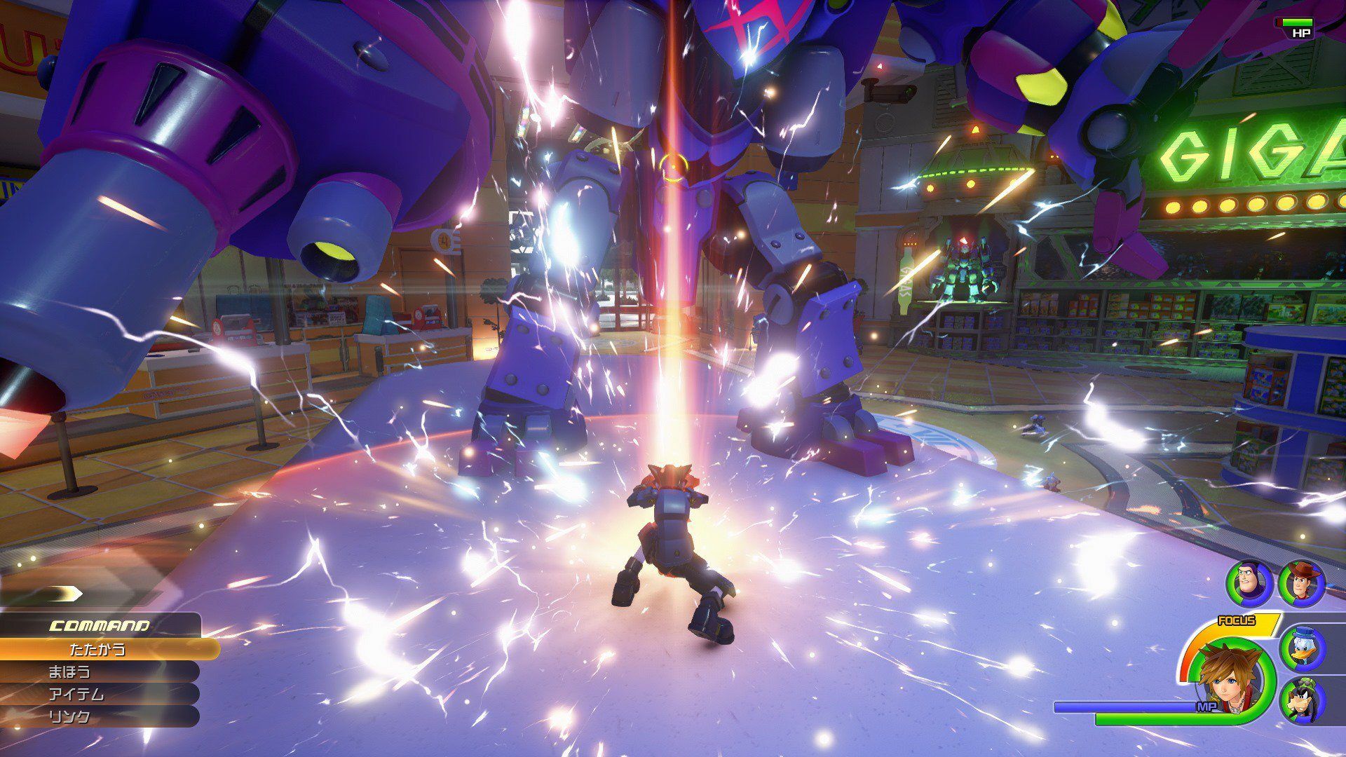 Kingdom Hearts 3