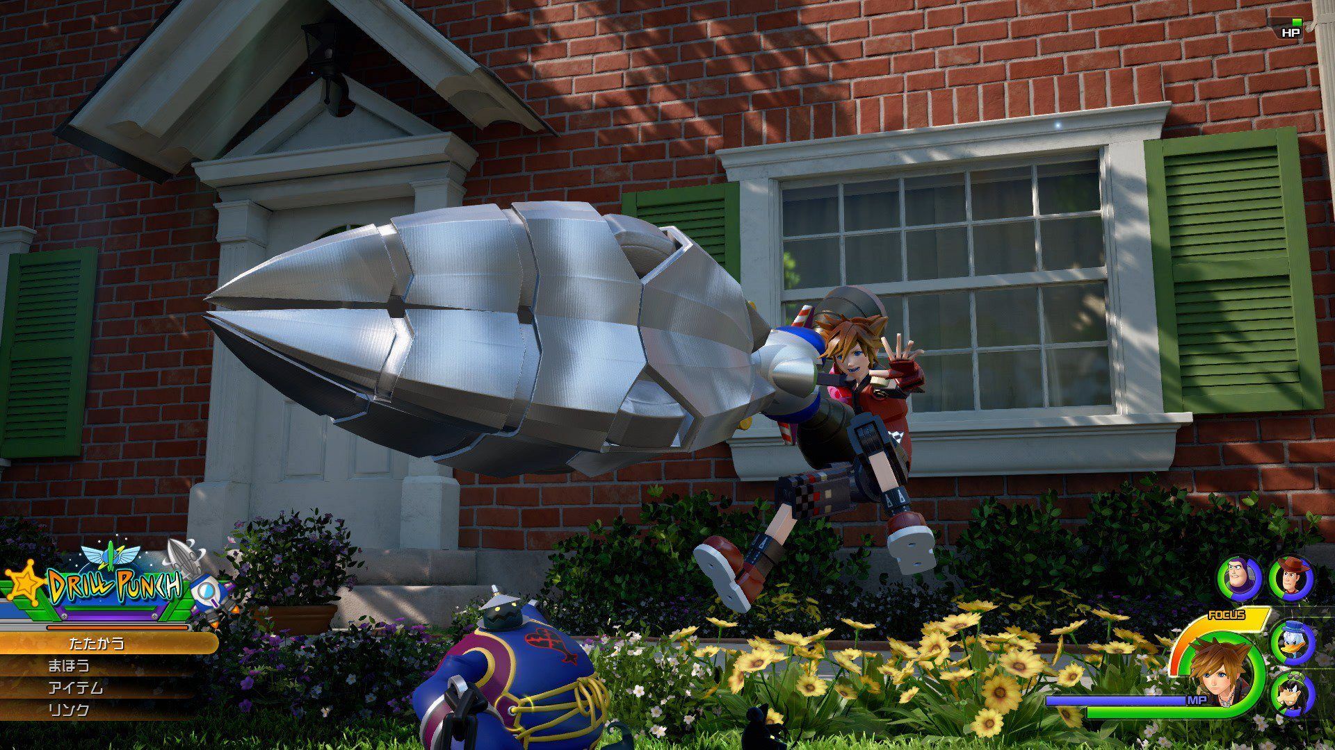 Kingdom Hearts 3
