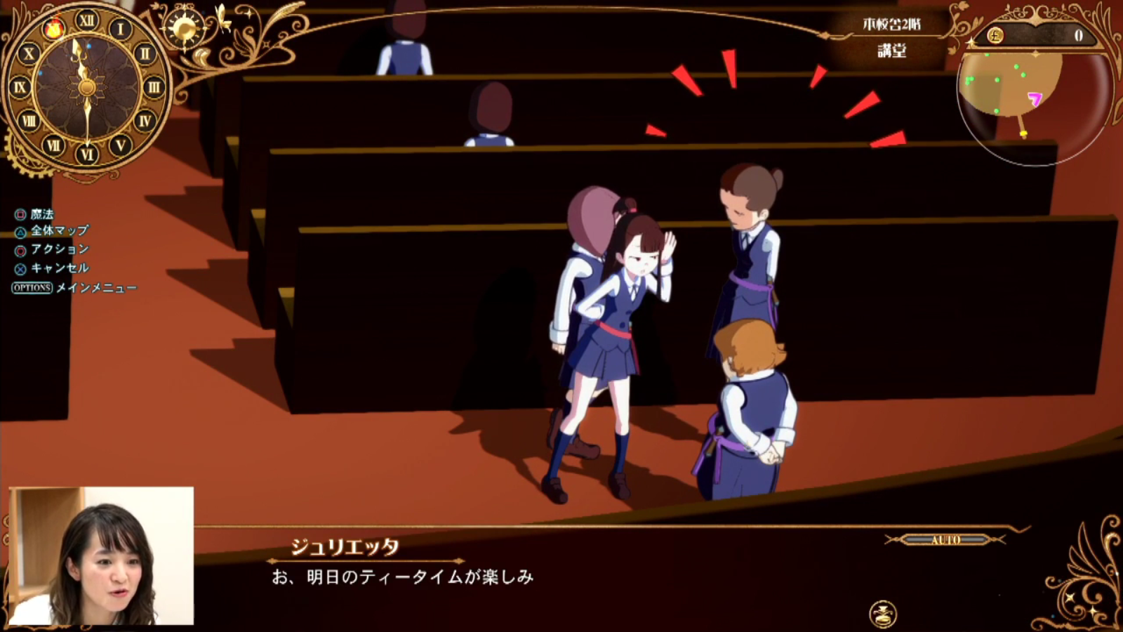 little-witch-academia-chamber-of-time