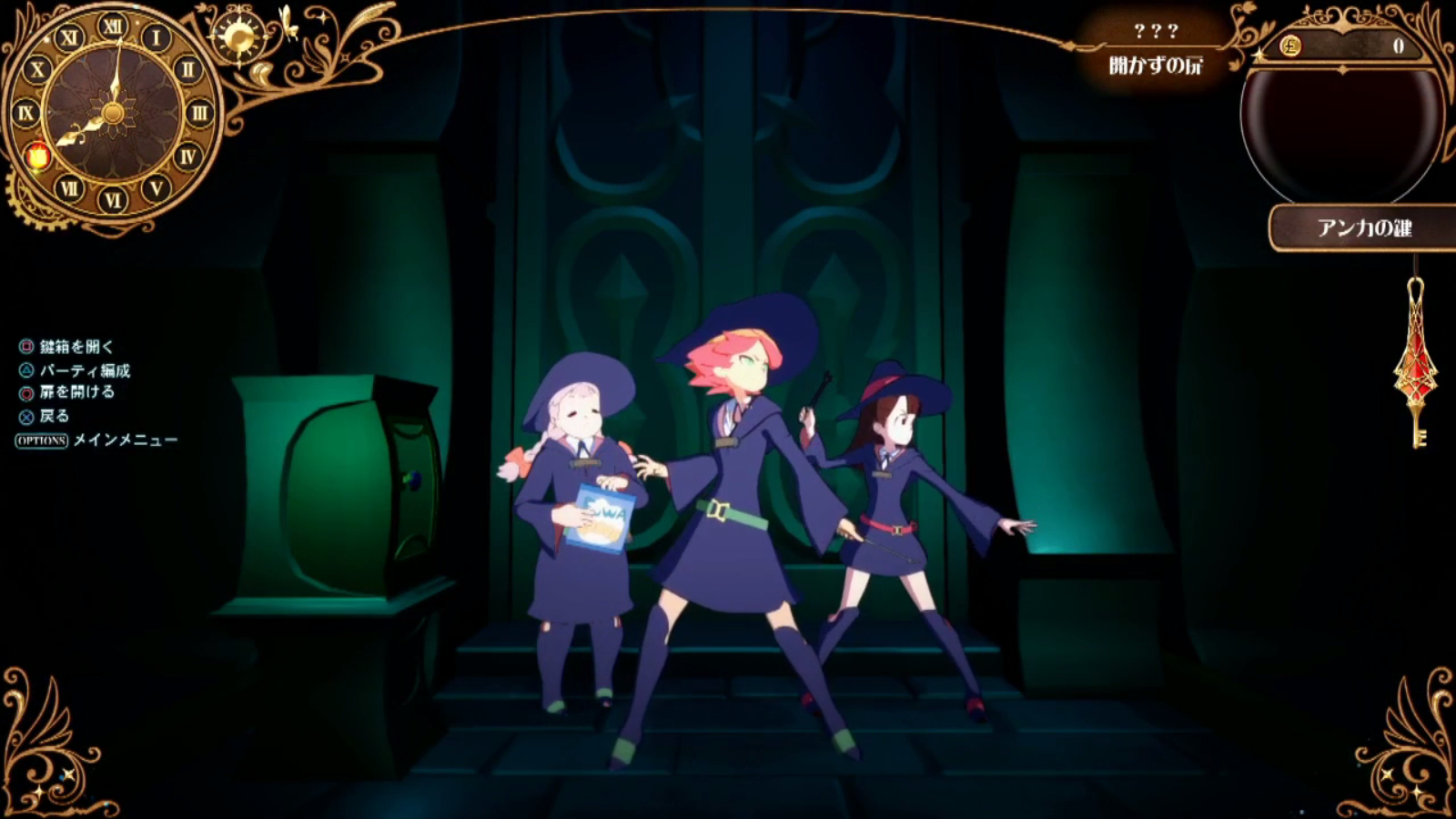little-witch-academia-chamber-of-time