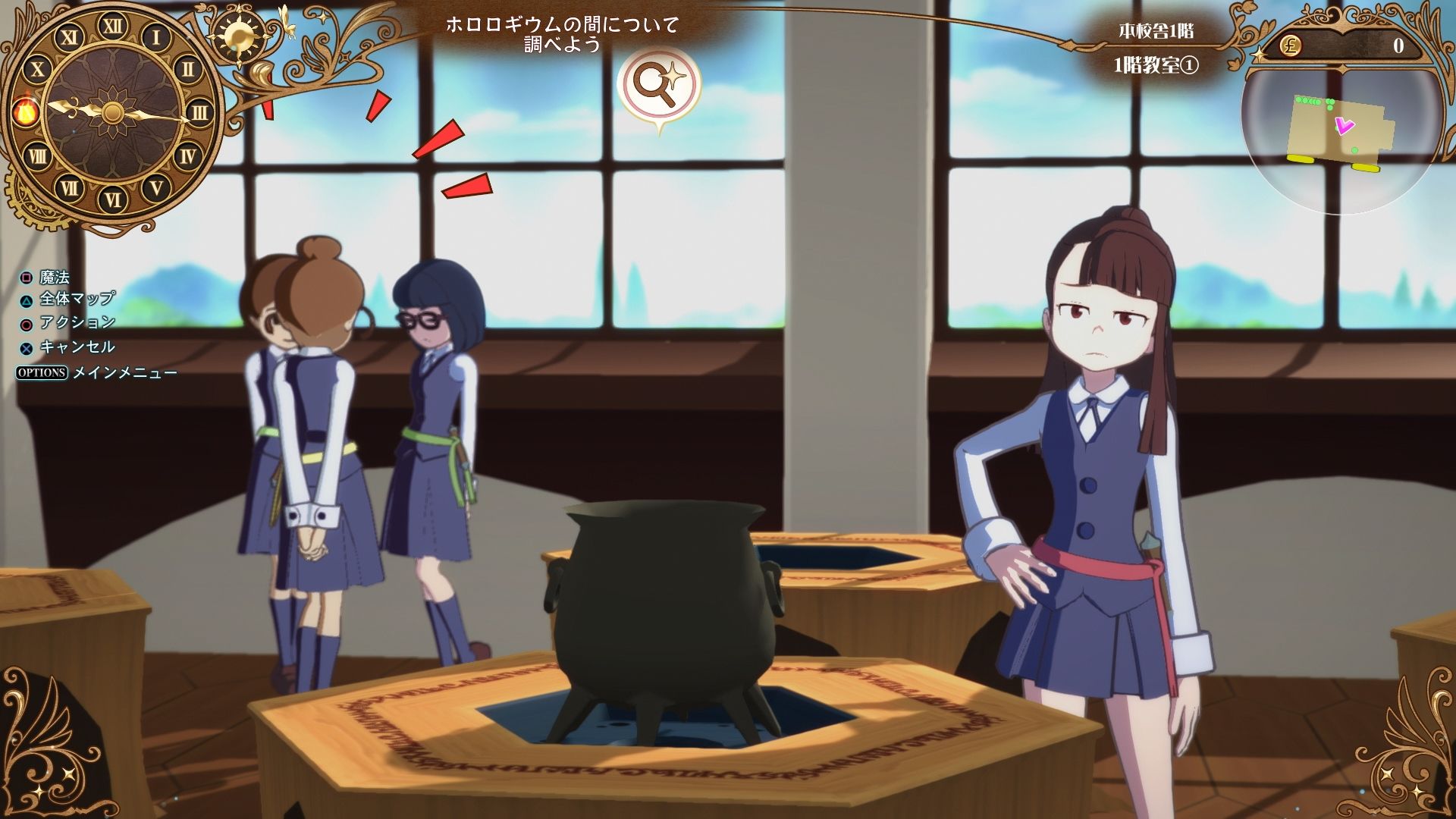 little-witch-academia-chamber-of -time-screenshot