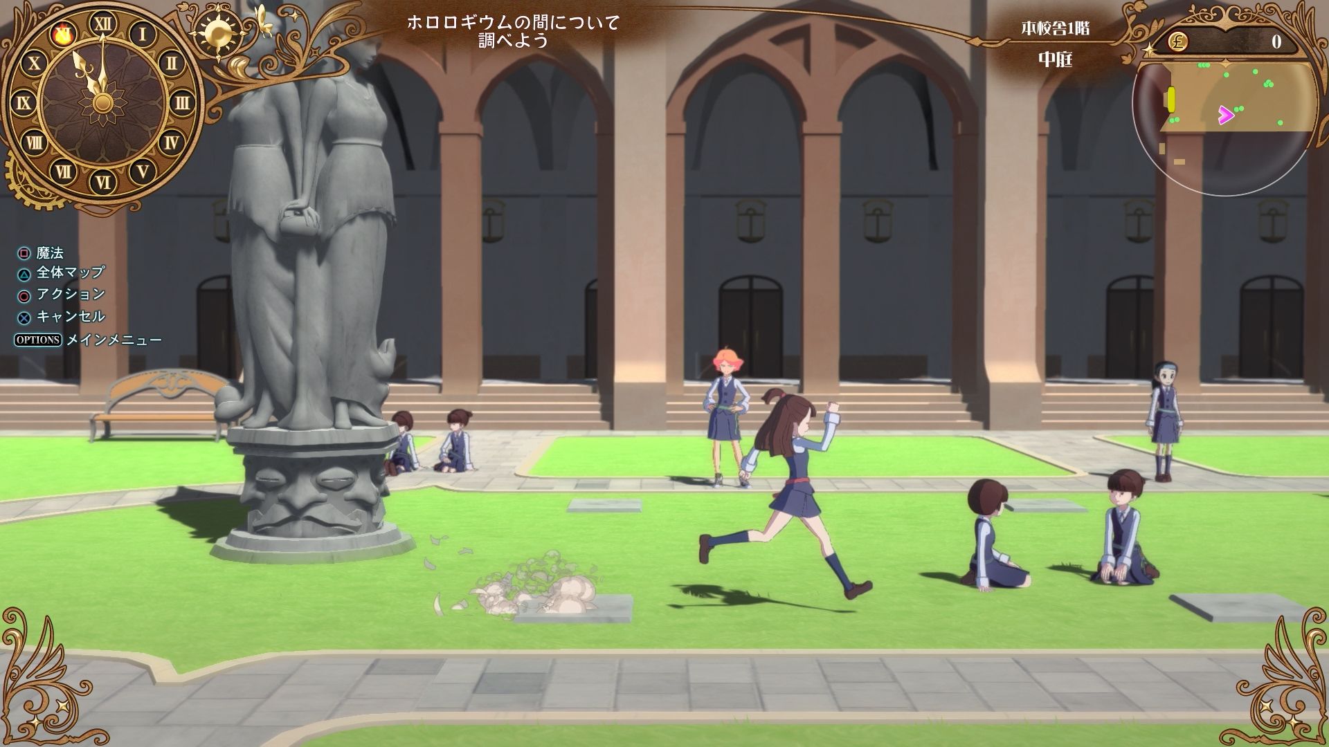 little-witch-academia-chamber-of -time-screenshot