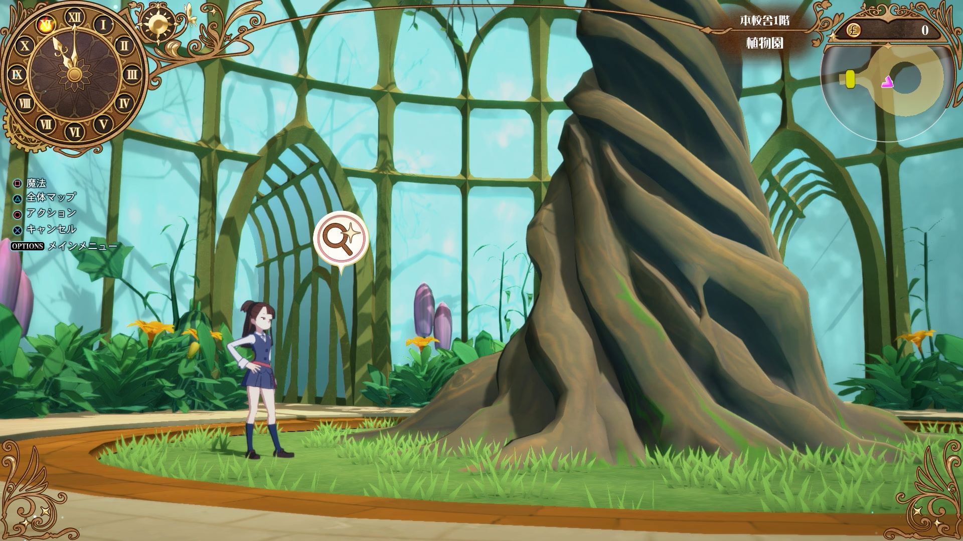 little-witch-academia-chamber-of -time-screenshot