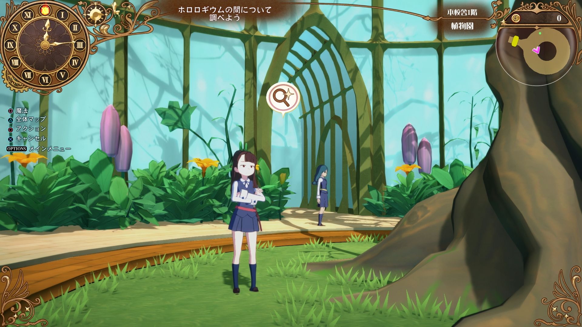 little-witch-academia-chamber-of -time-screenshot