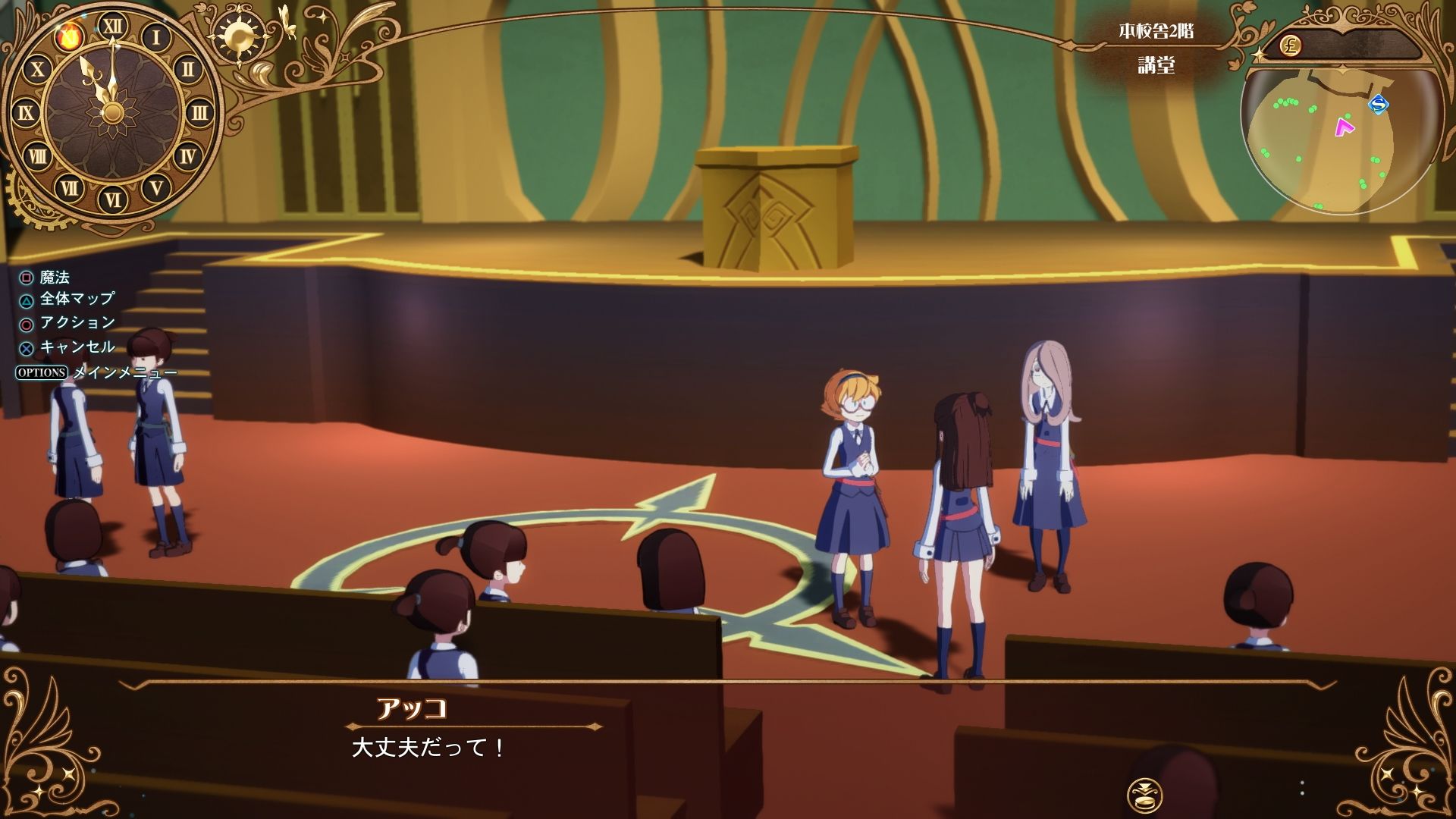 little-witch-academia-chamber-of -time-screenshot