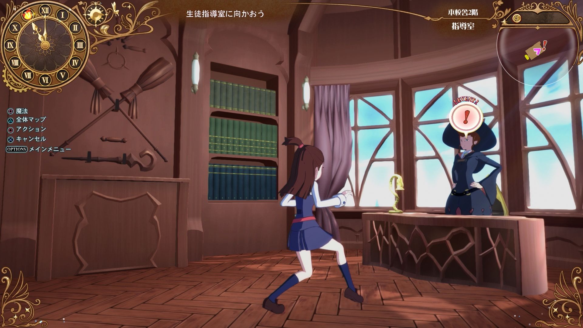 little-witch-academia-chamber-of -time-screenshot