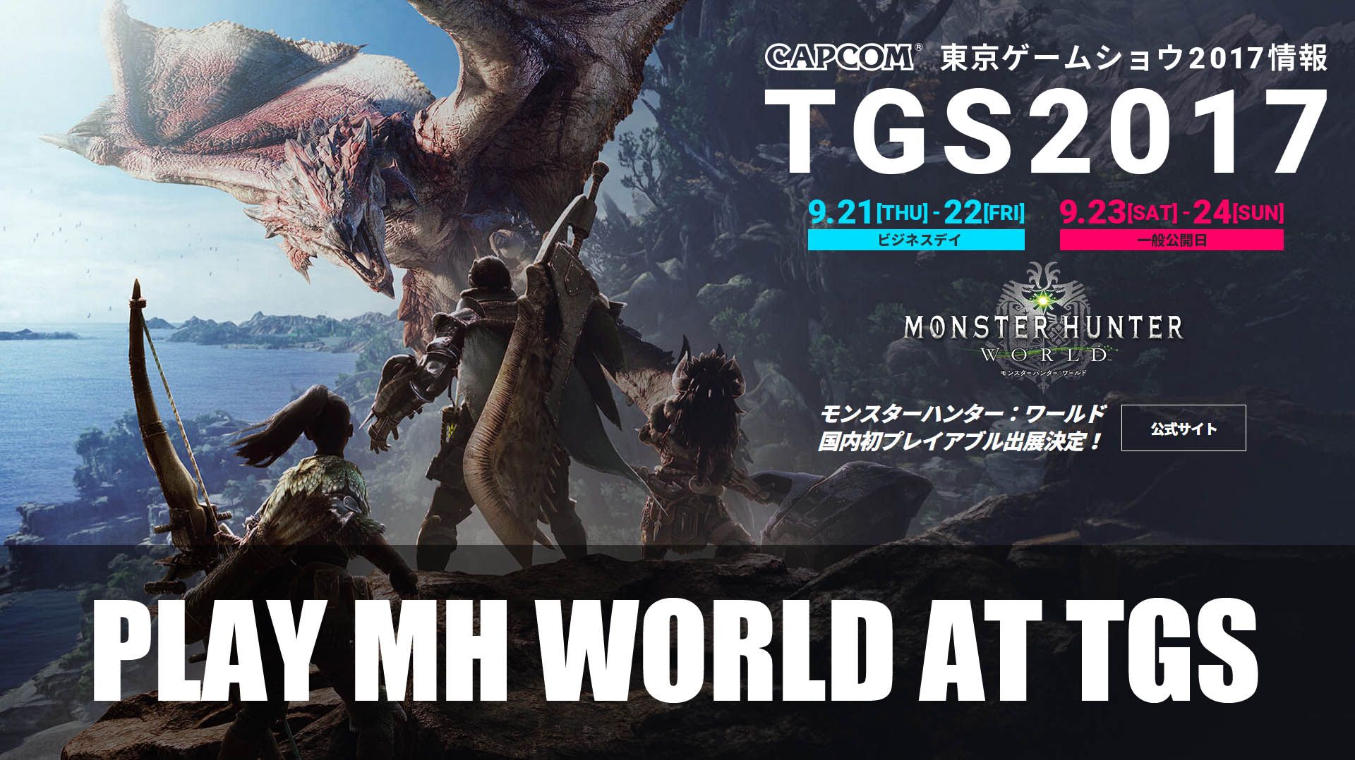 monster-hunter-world-playable-tgs-2017-sign-up