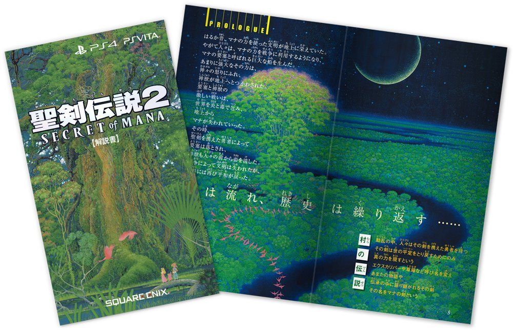 secret-of-mana-3d-remaster-remake-ps4-ps-vita-pc