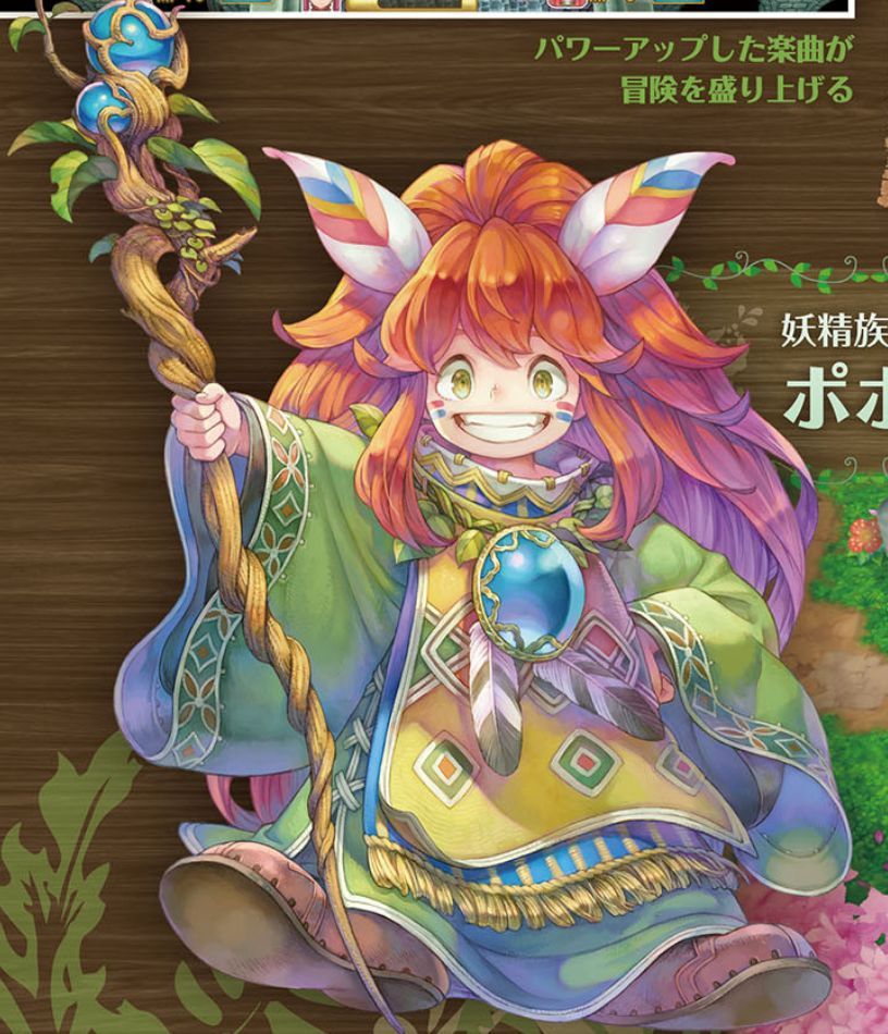 secret-of-mana-remaster-ps4-psvita-steam