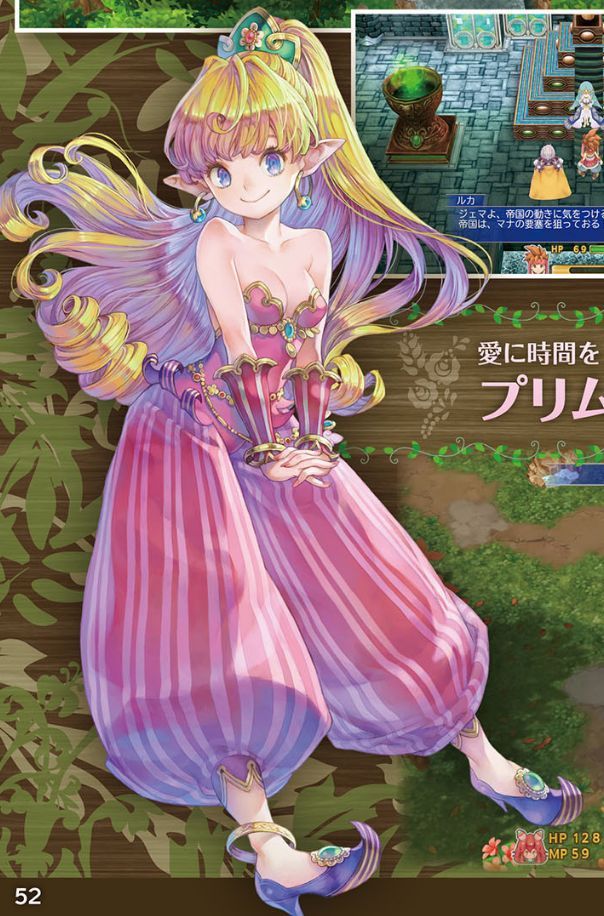 secret-of-mana-remaster-ps4-psvita-steam