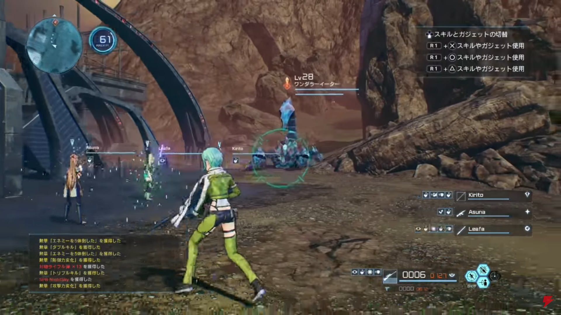 sword-art-online-fatal-bullet-gameplay-screenshot-2