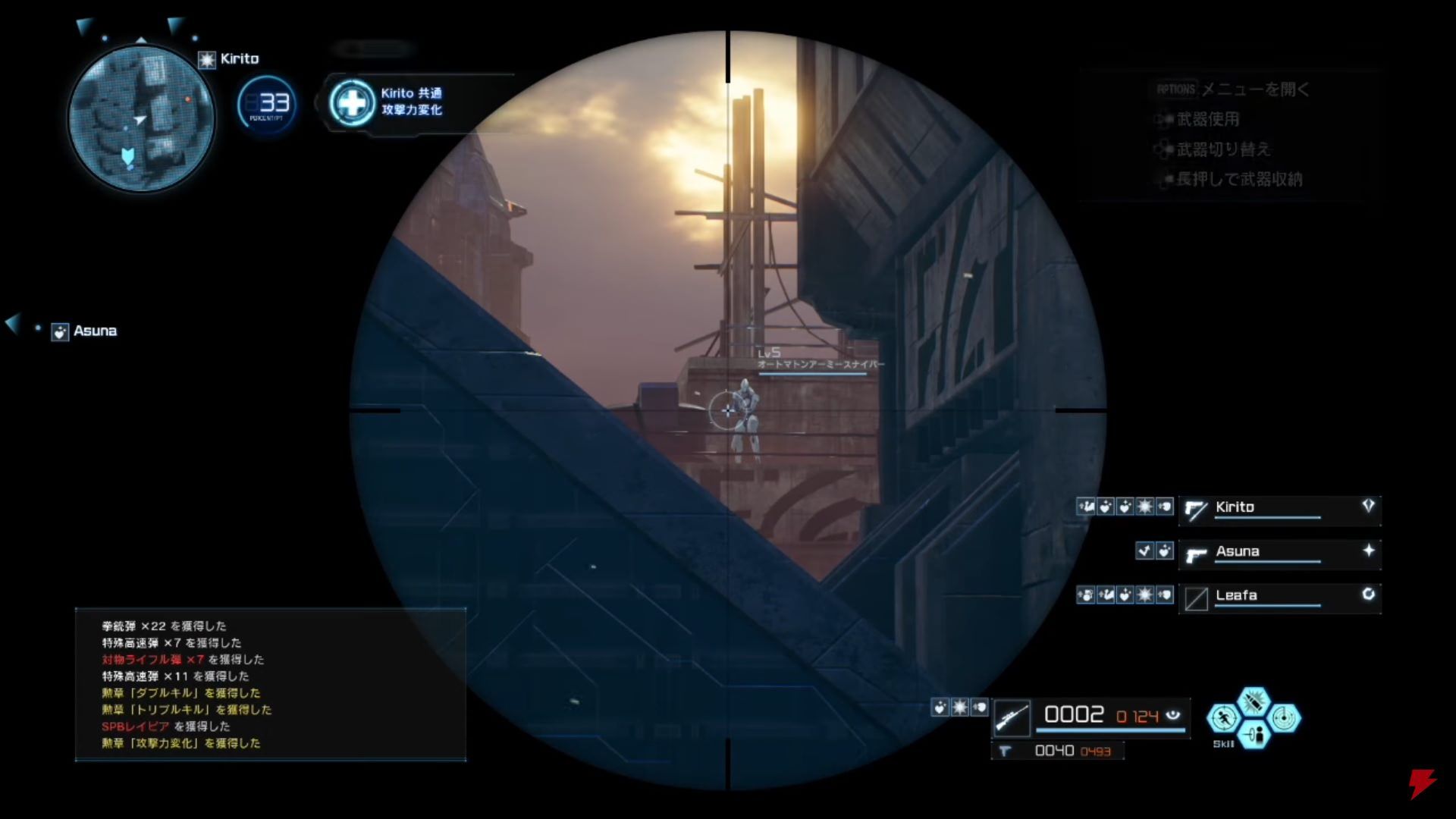 sword-art-online-fatal-bullet-gameplay-screenshot